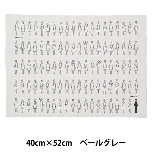 Embroidery Fabric "100 Neosan Cut Cloth Pale Gray Kazue Nakajima 222101-93] Lecieen Lecien COSMO Cosmo