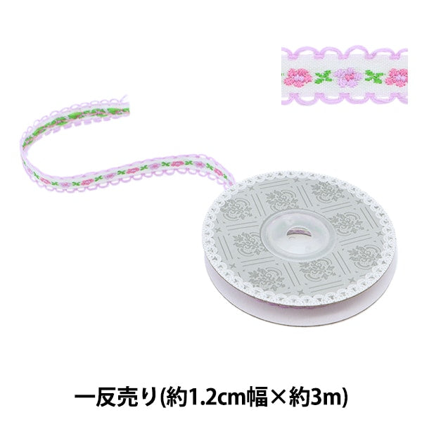 Kunsthandwerk "Tyrolische Klebebandbreite ca. 1,2 cm 3M Volumen lila GY-109-5"