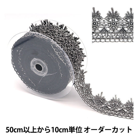 [From quantity 5] HandicraftTrim "Metallic lace width about 6.3cm Silver GY-99-17-B-S"