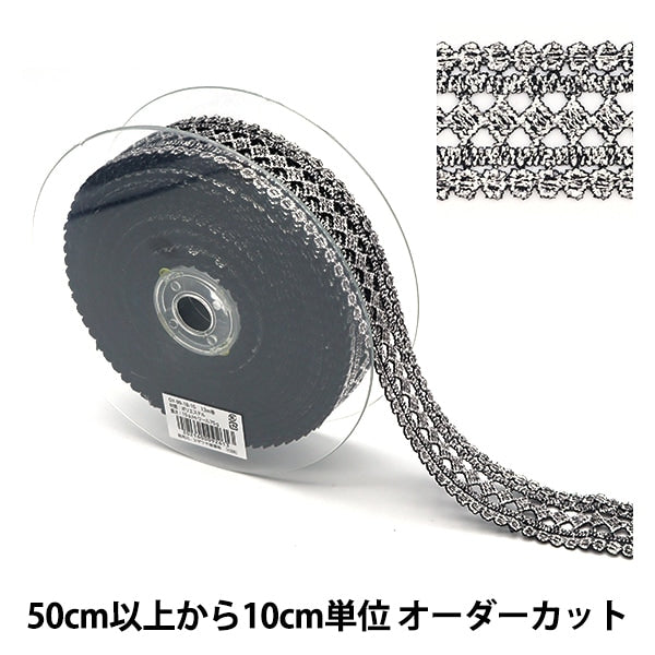 [From quantity 5] HandicraftTrim "Metallic lace width about 3.5cm Silver GY-99-18-1S"