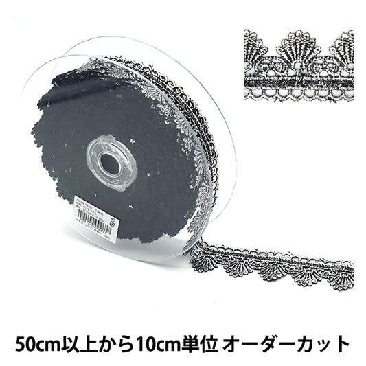 [From quantity 5] HandicraftTrim "Metallic lace width about 3.2cm Silver GY-99-18-2S"