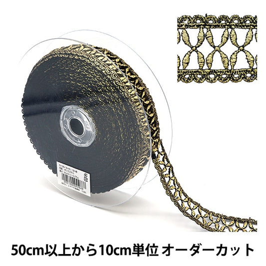 [From quantity 5] HandicraftTrim "Metallic lace width about 3.1cm gold GY-99-18-4G"