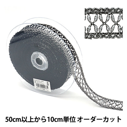 [From quantity 5] HandicraftTrim "Metallic lace width about 3.1cm Silver GY-99-18-4s"