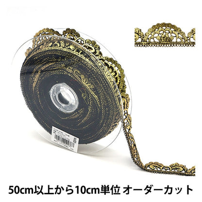 [From quantity 5] HandicraftTrim "Metallic lace width about 2.8cm gold GY-99-18-9G"