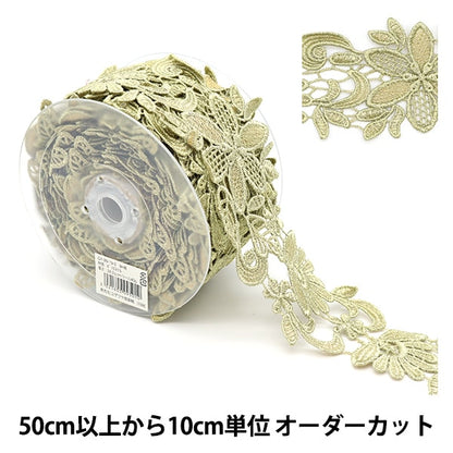 [From quantity 5] HandicraftTrim "Metallic lace width about 7cm gold GY-99-19-5"