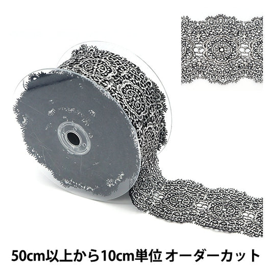 [From quantity 5] HandicraftTrim "Metallic lace width about 8cm Silver GY-99-8s"