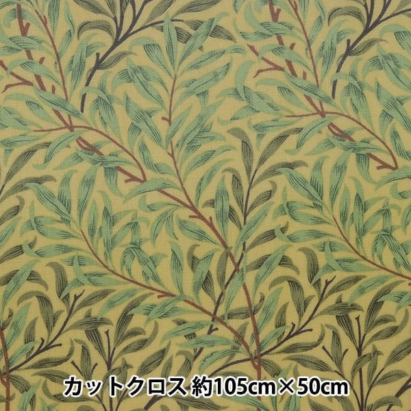 Fabric "William Morris LaminateCut Cloth Approximately 105cm x 50cm Willobo C-R8113-21 "