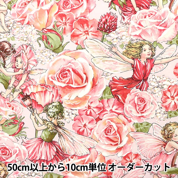 [الكمية من 5] الأقمشة "USA Cotton Sweet Garden DC4220-ROSE-D"