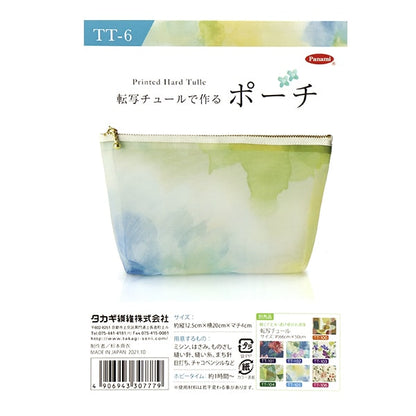 مجموعة الحرف اليدوية "حقيبة مصنوعة من التول النقل Laprarera TT-6" Panami Panami Takagi Textile