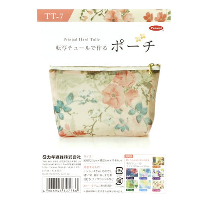 مجموعة الحرف اليدوية "حقيبة لورانس TT-7 مصنوعة من التول المنقول" Panami Takagi Textile