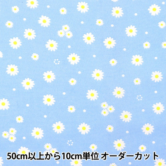 [수량 5에서] 천・원단 "항균 및 탈취제시팅 원단 Petit Daisy Light Blue PTC1121-2-B]