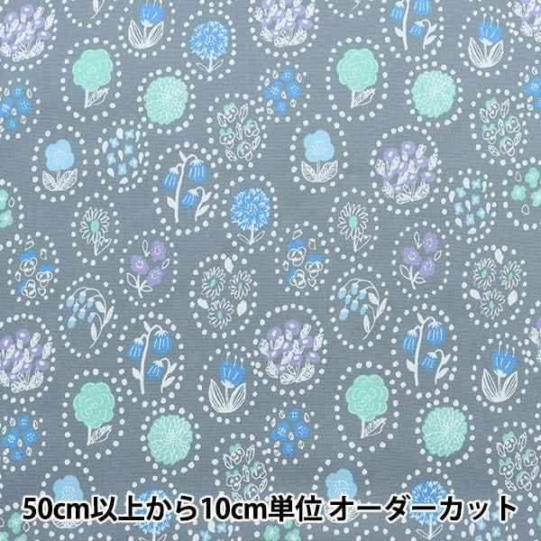 [From quantity 5] Fabric "Kippis (Kippis) Oxford Summer Flower KES-KUKKA Original Color Water Blue KPO-49D]