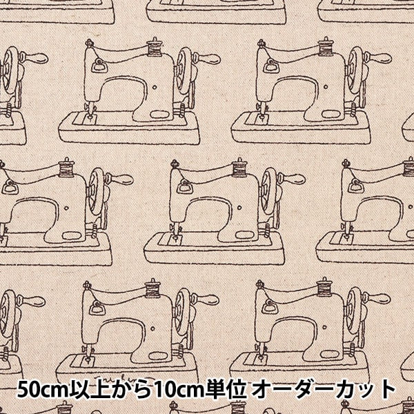 [來自數量5] 織物 “棉線帆布縫紉機生成X黑色850368-2-1”