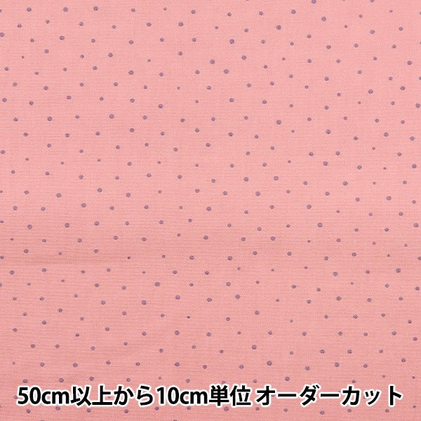 [From quantity 5] Fabric "Broad Nuance Color Dot Pattern Pink YU10445-C"