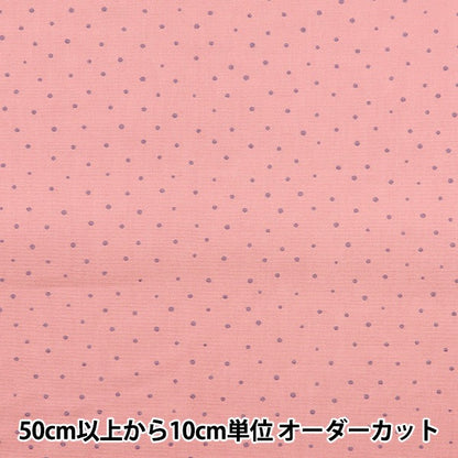 [From quantity 5] Fabric "Broad Nuance Color Dot Pattern Pink YU10445-C"