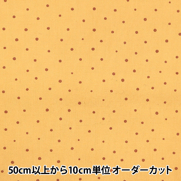 [From quantity 5] Fabric "Broad Nuance Color Dot Pattern Safran Yellow YU10445-D"