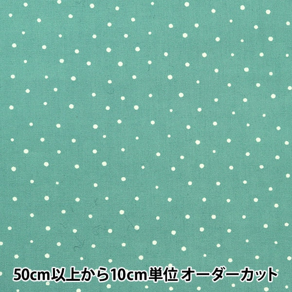 【数量5から】 生地 『ブロード ニュアンスカラー ドット柄 スモークグリーン YU10445-E』