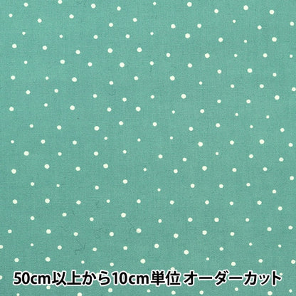 【数量5から】 生地 『ブロード ニュアンスカラー ドット柄 スモークグリーン YU10445-E』