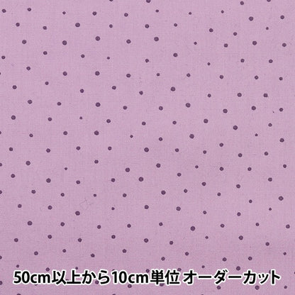 [From quantity 5] Fabric "Broad Nuance Color Dot Pattern Orchid YU10445-G"