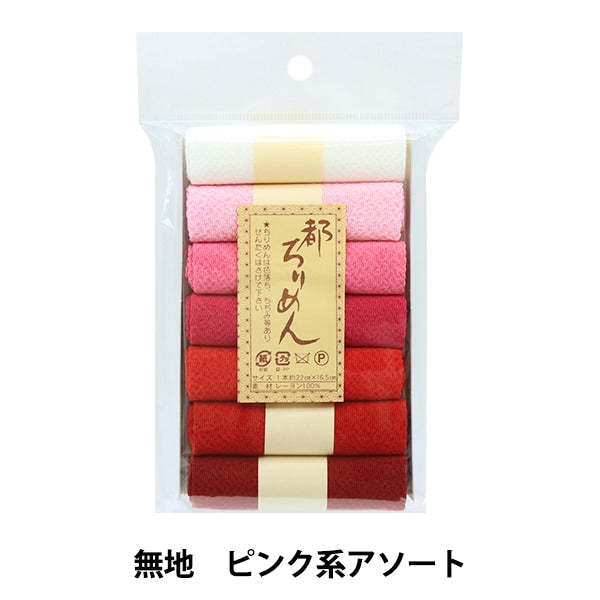 Stoff "Tokirimen Plain Set Pink Assortment TM-1" Shoji Nishimura