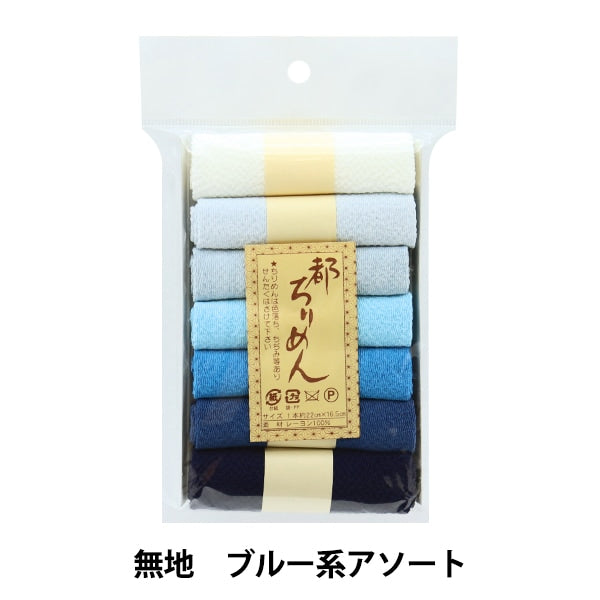 Stoff "Tokirimen Solid Law Set Blue Assort TM-2" Nishimura Shoji Shotten