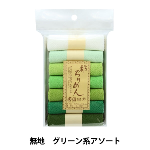 Tessuto "tokirimen solido piccolo set verde assort tm-3" shoji nishimura