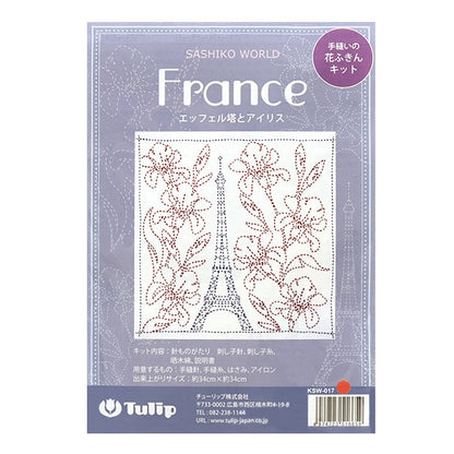 Kit de broderie "Kit Fukin à la main à la main Sashiko World France Tower et Iris KSW-017" Tulip Tulip