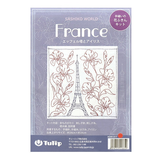 طقم تطريز "طقم قماش أطباق زهور مخيط يدويًا من SASHIKO WORLD France Eiffel Tower وIris KSW-017" توليب توليب