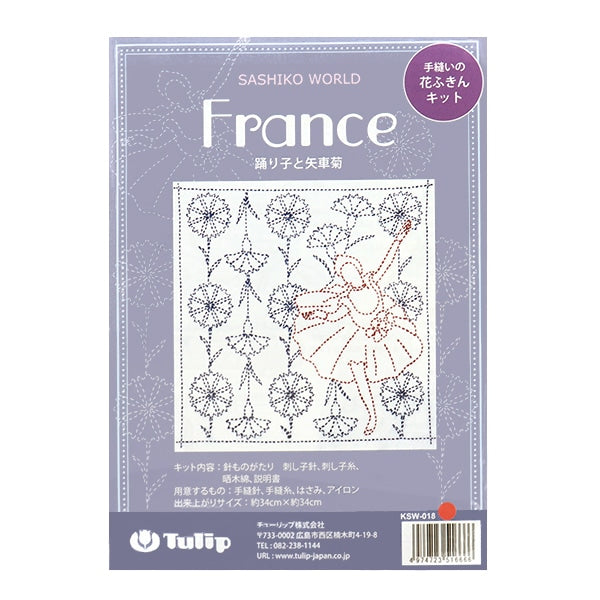 طقم تطريز "طقم مناشف أطباق الزهور المخيطة يدويًا من SASHIKO WORLD France Dancer و Cornflower KSW-018" توليب توليب