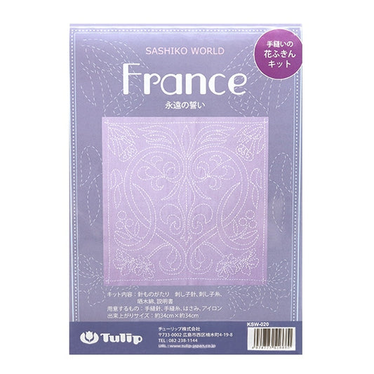 刺しゅうキット 『手縫いの花ふきんキット SASHIKO WORLD France 永遠の誓い KSW-020』 Tulip チューリップ