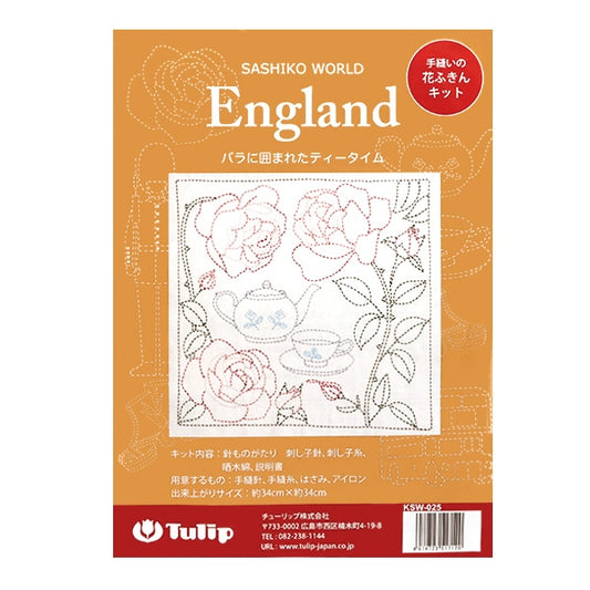 刺しゅうキット 『手縫いの花ふきんキット SASHIKO WORLD England バラに囲まれたティータイム KSW-025』 Tulip チューリップ