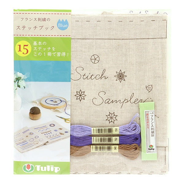 刺しゅうキット 『フランス刺繍のステッチブック ブルー EK-102