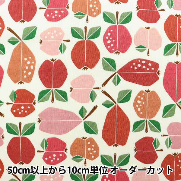 [De la quantité 5] Fabric "USA Coton Coton + Steel) Tapisse Orchard LV503-AR1