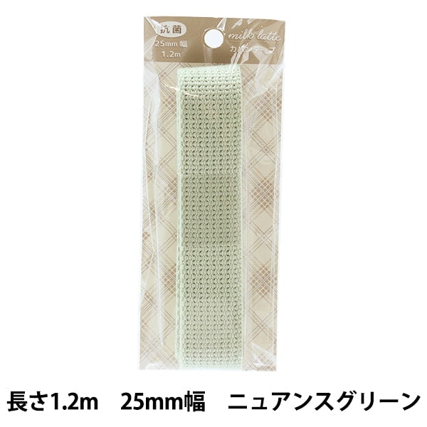 Handicraft tape "Milk Latte (Milk Latte) antibacterial Kaban tape 25mm Width Nuance Green MLT-04"