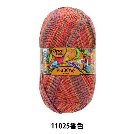 양말 원사 털실 "Paradise 6ply 11025 컬러"Opal Opal