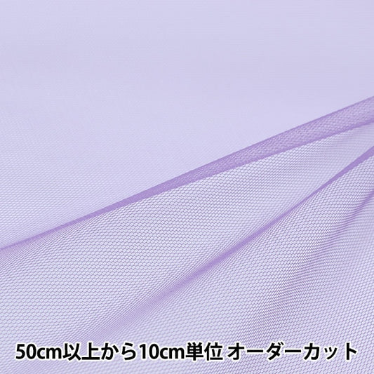 [From quantity 5] Fabric "Costume 50D Hard Tulle Violet CHT-6250-83VL"