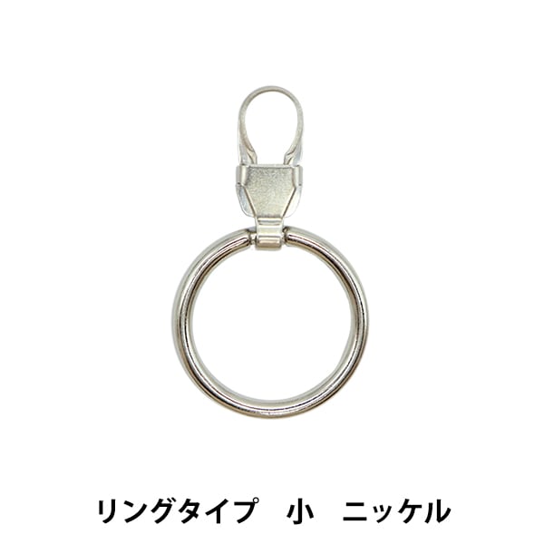 ReißverschlussCharme "ReißverschlussDekorieren Typ kleiner Nickel FDC-01] KIYOHARA
