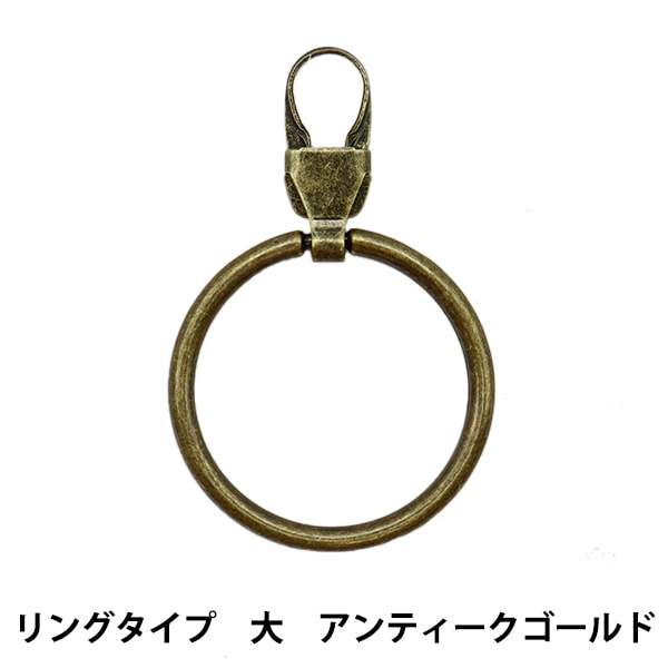 ReißverschlussCharme "ReißverschlussDekorationstyp großer Antic Gold FDC-02] KIYOHARA