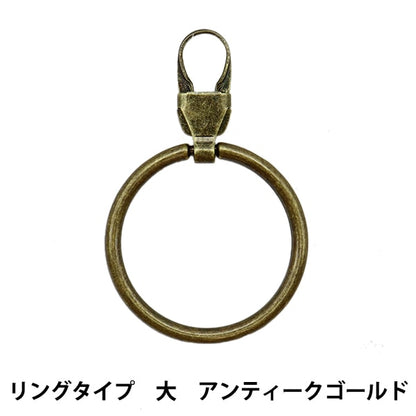 ReißverschlussCharme "ReißverschlussDekorationstyp großer Antic Gold FDC-02] KIYOHARA