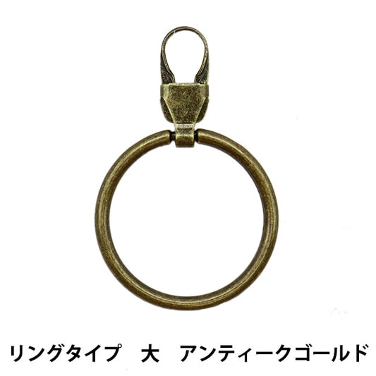 ReißverschlussCharme "ReißverschlussDekorationstyp großer Antic Gold FDC-02] KIYOHARA