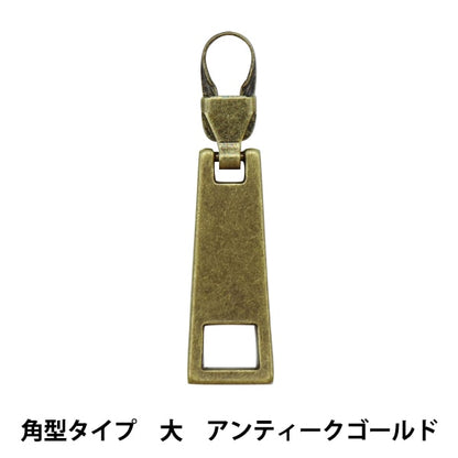 ReißverschlussCharme "ReißverschlussDekorative Winkel Typ Großer Antic Gold FDC-04] KIYOHARA
