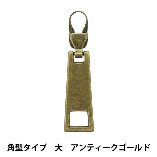 ReißverschlussCharme "ReißverschlussDekorative Winkel Typ Großer Antic Gold FDC-04] KIYOHARA