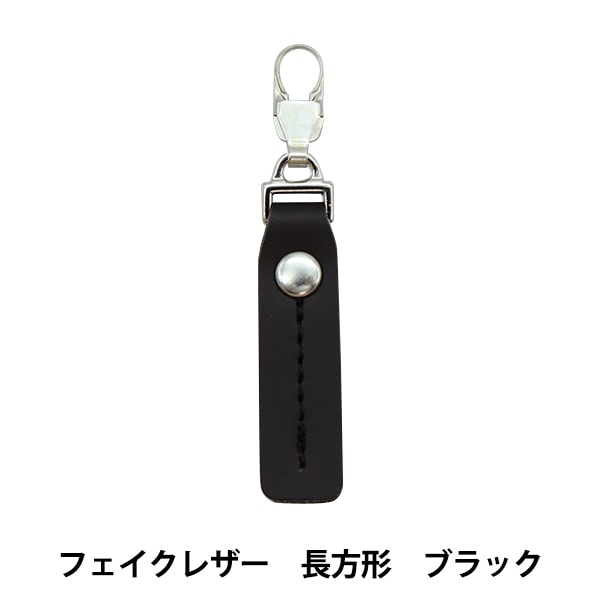 ReißverschlussCharme "ReißverschlussDekoratives gefälschtes Leder schwarzer FDC-05] KIYOHARA