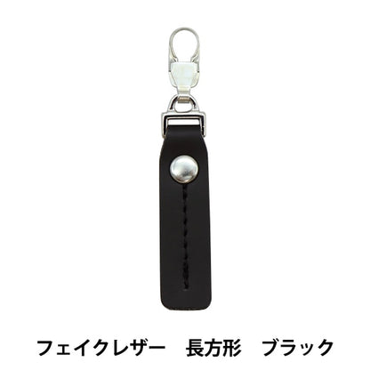 ReißverschlussCharme "ReißverschlussDekoratives gefälschtes Leder schwarzer FDC-05] KIYOHARA