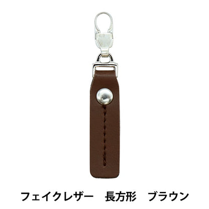 ReißverschlussCharme "ReißverschlussDekoratives falsches Lederbraun FDC-05] KIYOHARA