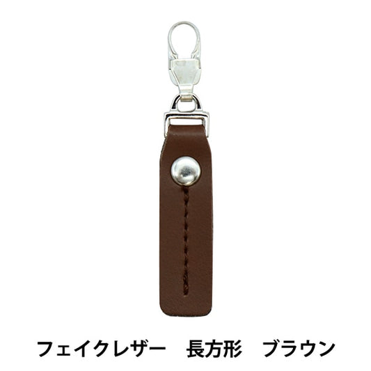 ReißverschlussCharme "ReißverschlussDekoratives falsches Lederbraun FDC-05] KIYOHARA