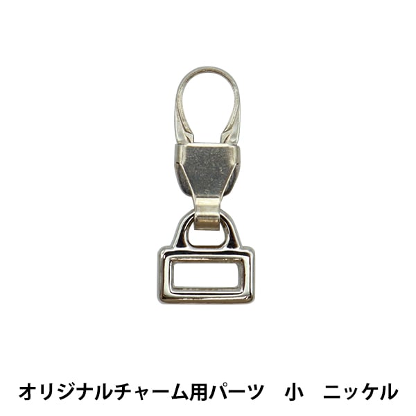 ReißverschlussCharme "ReißverschlussKleiner Nickel FDC-07 für Decora Original Charme KIYOHARA