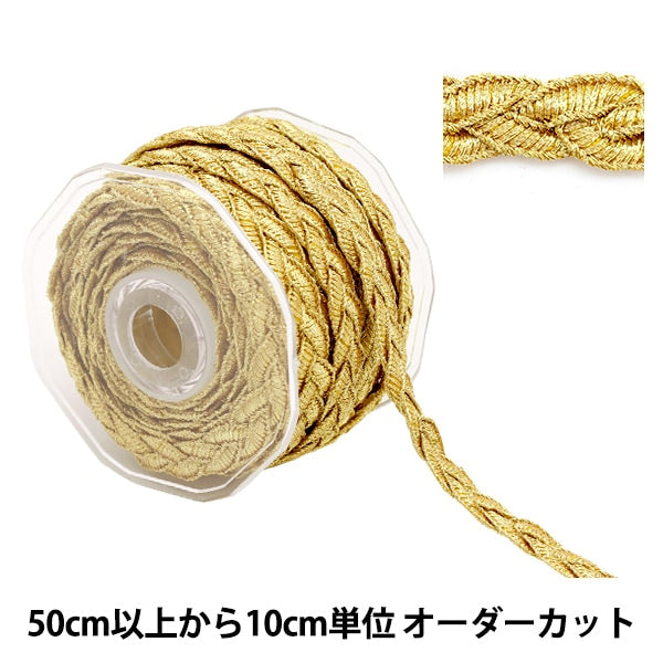 ③新品ハンドメイド1点 ソーイング\ブレード・タッセル – Page 6 – Yuzawaya