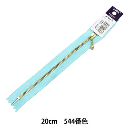 Fermeture éclair "Or avec des ballesFermeture éclair 20cm 544 Couleur 3MGC-20544" YKK