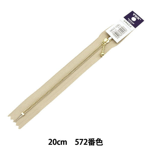 Fermeture éclair "Or avec des ballesFermeture éclair 20cm 572 Numéro 3MGC-20572" YKK